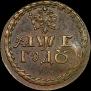 Бородовой знак 1705 года