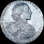 1 рубль 1723 года