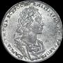 1 rouble 1723 year