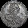 1 rouble 1725 year