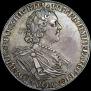 1 rouble 1725 year