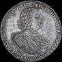 1 rouble 1725 year