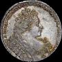 1 rouble 1732 year