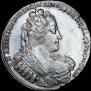 1 рубль 1733 года
