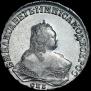 1 rouble 1749 year