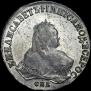 1 rouble 1751 year