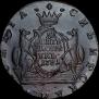 10 kopecks 1781 year
