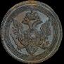 5 kopecks 1806 year
