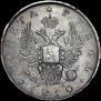 1 rouble 1810 year