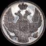 15 kopecks - 1 złoty 1832 year