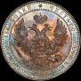 3/4 roubles - 5 złotych 1833 year