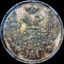 15 kopecks - 1 złoty 1832 year