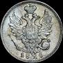 20 kopecks 1826 year
