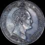1,5 рубля 1839 года