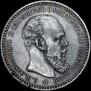 1 рубль 1894 года