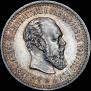 50 копеек 1894 года