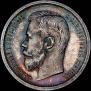 50 kopecks 1906 year