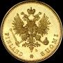 20 марок 1910 года