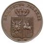 3 гроша 1831 года