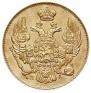 3 roubles - 20 złotych 1836 year