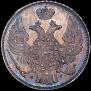 15 kopecks - 1 złoty 1835 year