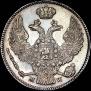30 kopecks - 2 złotych 1837 year