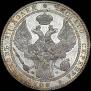 1,5 roubles - 10 złotych 1838 year