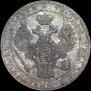 1,5 рубля - 10 злотых 1839 года
