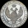 3/4 рубля - 5 злотых 1840 года