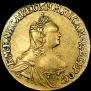 2 рубля 1756 года