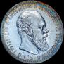 1 rouble 1888 year