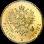 20 марок 1910 года