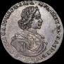 Poltina 1718 year