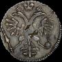 Grivennik 1718 year