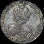1 rouble 1719 year