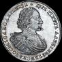 1 рубль 1721 года