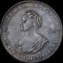 1 rouble 1725 year