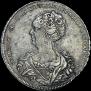 1 rouble 1725 year