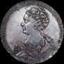 1 rouble 1726 year
