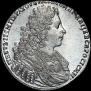 1 рубль 1728 года