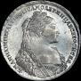 1 рубль 1736 года