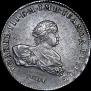 1 rouble 1741 year