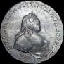 1 rouble 1742 year