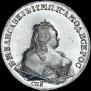 1 рубль 1744 года