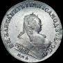 1 rouble 1748 year