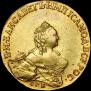 10 roubles 1756 year