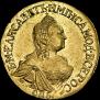2 roubles 1756 year