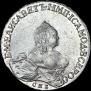Полтина 1756 года