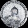 Полтина 1756 года