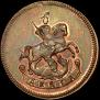Denga 1757 year